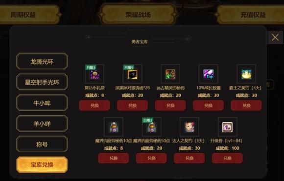 抗疲劳药怎么获得？-dnf哪里可以领疲劳药