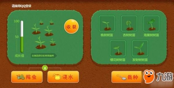 DNF种植小树苗的树枝怎么获得树枝如何使用？-dnf种树