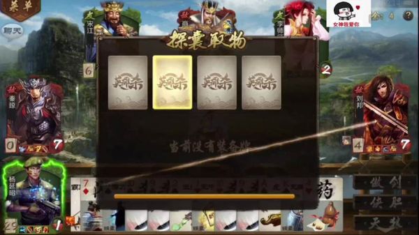 英雄杀怎么放烟花？-dnf鞭炮