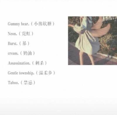 适合女生的网名霸气高冷两字英文-dnf流年