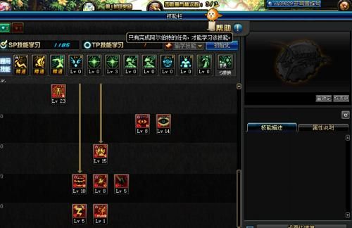 阿修罗偷学技能任务怎么完成？-天成dnf