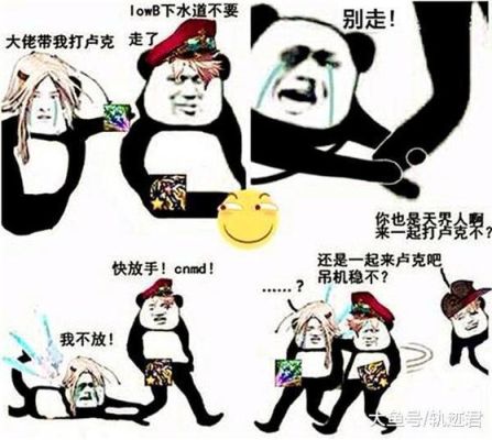 嘲霸是什么意思？-傲慢dnf