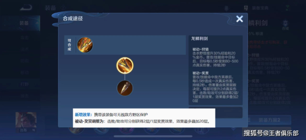 s29王者荣耀凯还能出紫刀吗？-dnf紫刀