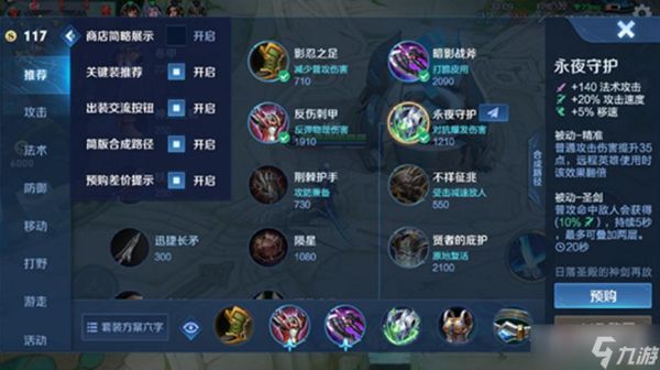 s29王者荣耀凯还能出紫刀吗？-dnf紫刀