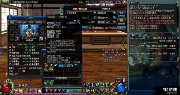 100级奶爸站街荣誉祝福怎样堆？-dnf腐图
