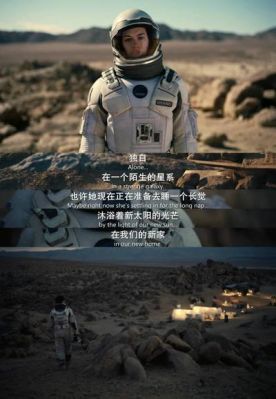 星际穿越海水为什么那么浅？-浅星dnf