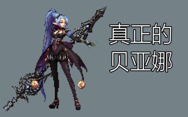 血色防线掉落神器吗？-尼巫dnf
