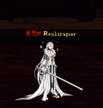 魔剑士时装选什么技能？-dnf魔剑装扮
