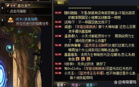 DNF决斗场爱莎和他对话的时候她说的什么？就是用鼠标点她的对话？-dnf搞笑对话