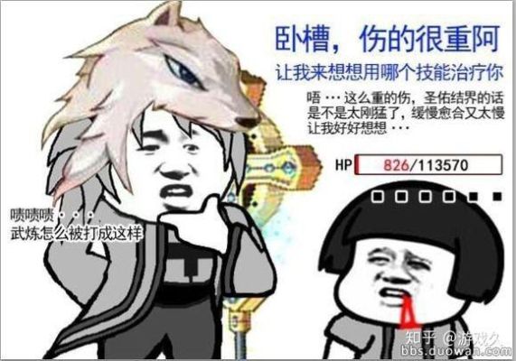 杠精是什么意思？-dnf杠精漫画