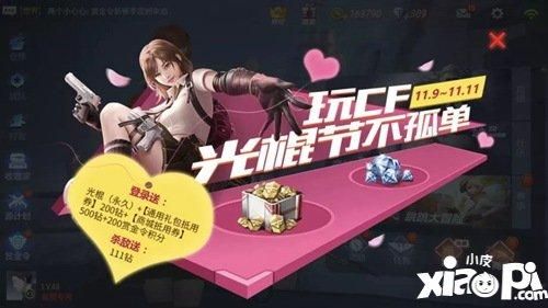 cf手游全源集结活动返场吗？-dnf韩服活动
