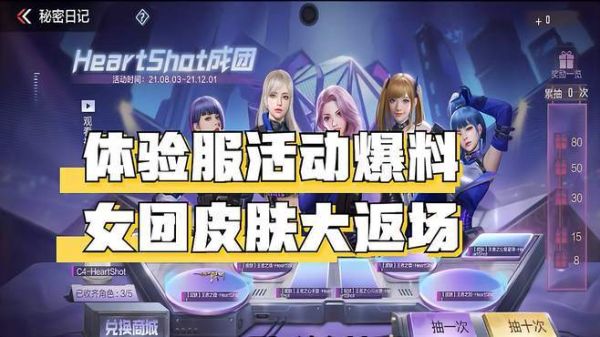 cf手游全源集结活动返场吗？-dnf韩服活动