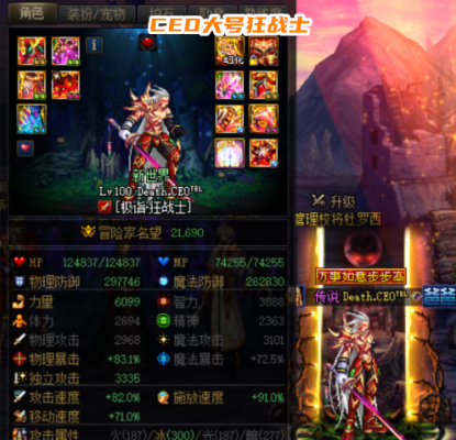 dnf红眼一级二觉能提升多少伤害？-dnf二觉排行