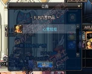 求《dnf》真爱考验箱怎么得，绝情娃娃有什么用？-dnf夹娃娃机