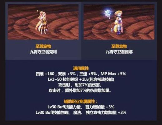 110级平民剑魂附魔宝珠怎么选择？-dnf白手武器附魔