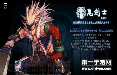 dnf pk最强职业？-dnf适合pk的职业
