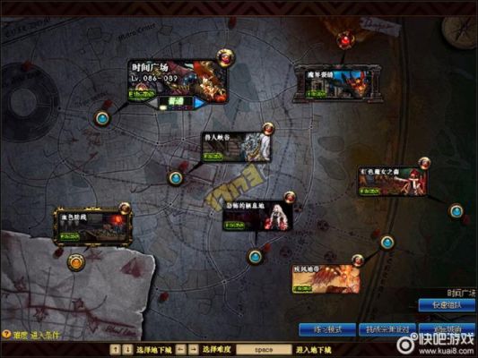合金战士地下城有几个副本？-dnf为了地轨中心