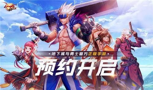 DNF是什么意思？-dnf是什么类型游戏