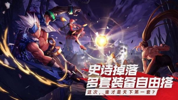DNF是什么意思？-dnf是什么类型游戏