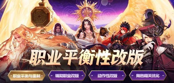2022dnf大号首选什么职业？-dnf值得培养的职业