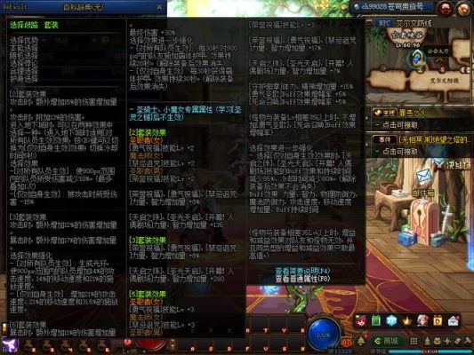 ＤＮＦ什么职业板甲精通？-dnf轻甲职业有哪些