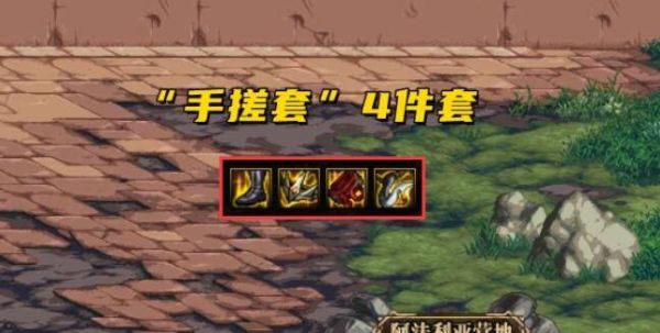dnf中手搓什么意思？-dnf手搓是什么意思