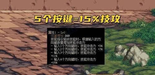 dnf中手搓什么意思？-dnf手搓是什么意思