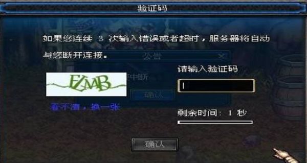 dnf能打字发不出去信息怎么回事？-dnf输入法打不出字