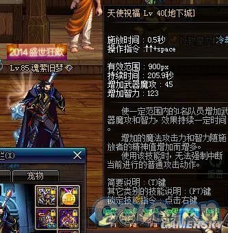 100级传说十字架可以升级成史诗吗？-dnf传说十字架