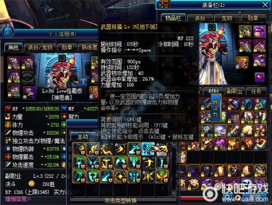 100级传说十字架可以升级成史诗吗？-dnf传说十字架