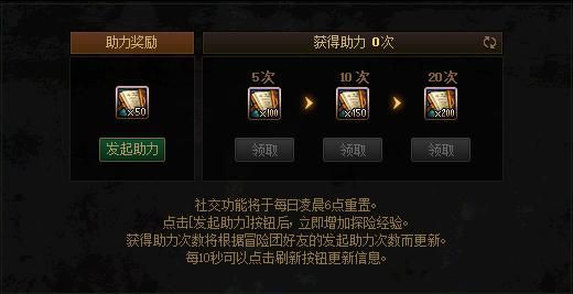 dnf第5期战令能满级吗？-dnf白鸽
