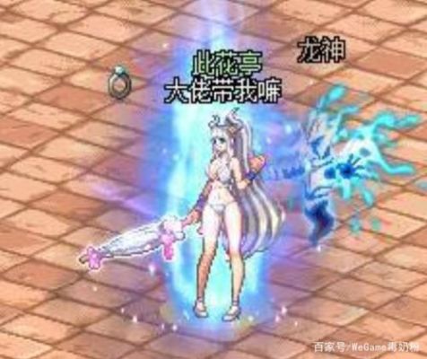 为什么现实中没有荣耀这款游戏？-dnf雨伞