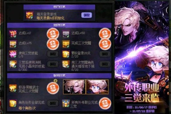 dnf女鬼剑名字提前想个，谁有好名？尽管砸来？-dnf吾王