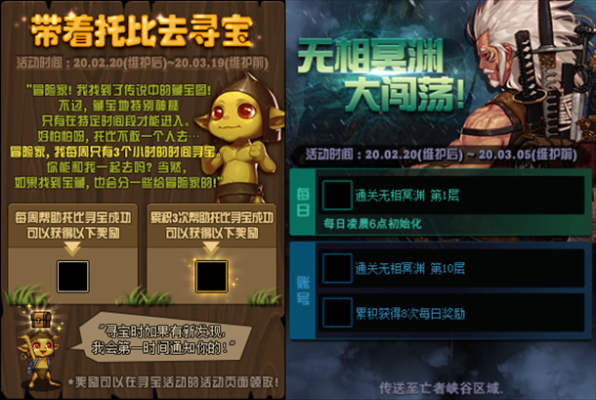 dnf女鬼剑名字提前想个，谁有好名？尽管砸来？-dnf吾王