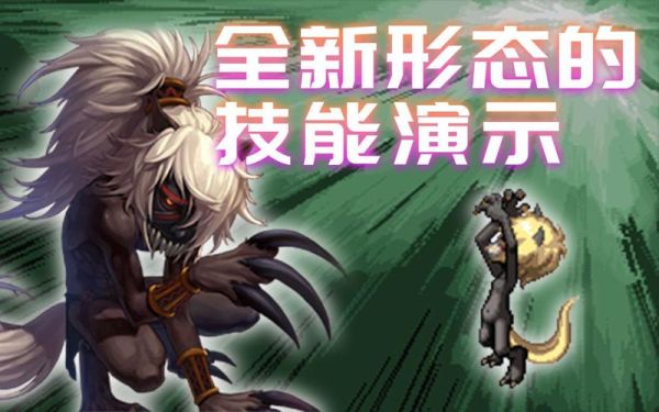 DNF中，龙人怪兽卡片值多少钱？-dnf猫妖