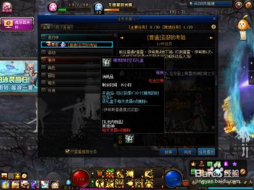 dnf怎么用时空石强化装备？-dnf精练的