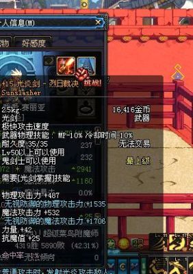 DNF烈焰裁决是一把怎么的武器？我怎么没见过？那武器哪里爆？-dnf烈焰9