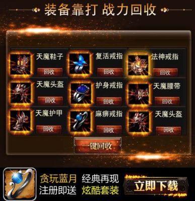 DNF烈焰裁决是一把怎么的武器？我怎么没见过？那武器哪里爆？-dnf烈焰9