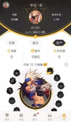 怎么登别人的游戏号？-dnf扫码