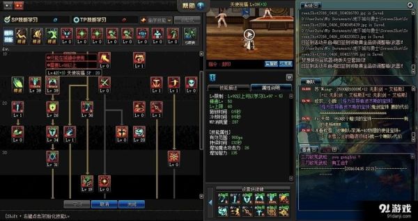 奶妈打团技能顺序怎么放啊，进图放哪些技能啊？-dnf霸域换装