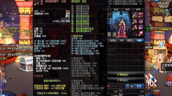 百级女大枪传说套装选什么？-dnf大枪传说套