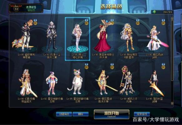 百级女大枪传说套装选什么？-dnf大枪传说套