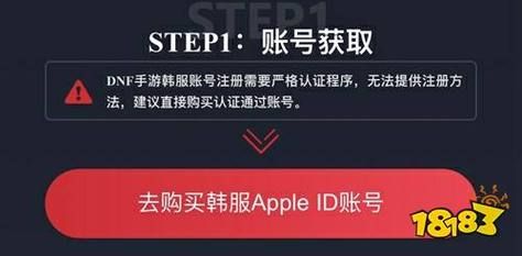 安卓地下城可以用苹果id登录吗？-安卓版DNF