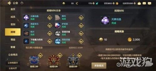 地下城公会资金怎么刷？-dnf工会贡献币