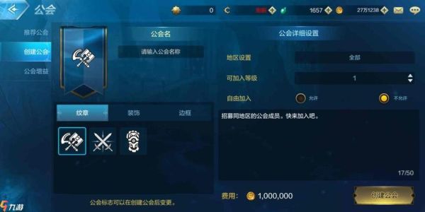 地下城公会资金怎么刷？-dnf工会贡献币