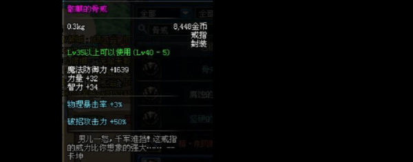 属性附加伤害怎么计算，沃特碧们的Colg，DNF地下城与勇士？-dnf属性附加伤害
