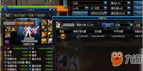 DNF剑神无限卡二觉技能bug玩法心得DNF剑神无限卡二觉技能bug怎么用？-dnf卡bug教程
