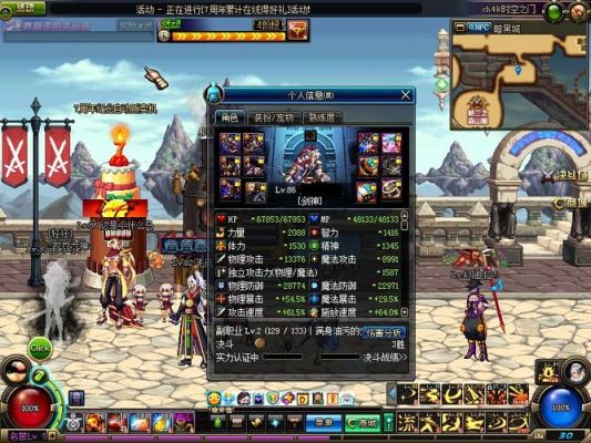 DNF里面头肩附魔力量还是暴击好？-dnf暴击肩