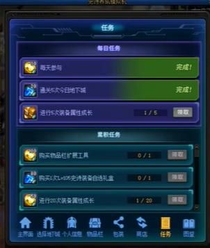 地下城史诗养成模拟器物品栏满了？-dnf手机模拟器