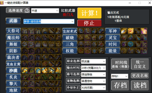 地下城史诗养成模拟器物品栏满了？-dnf手机模拟器